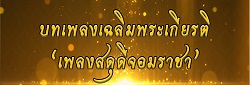 Relateds Banner Slider-670792a0a5007.jpg